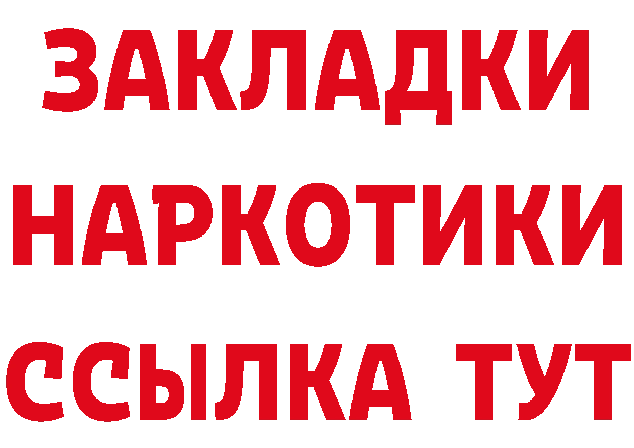 Магазины продажи наркотиков маркетплейс состав Нижний Тагил